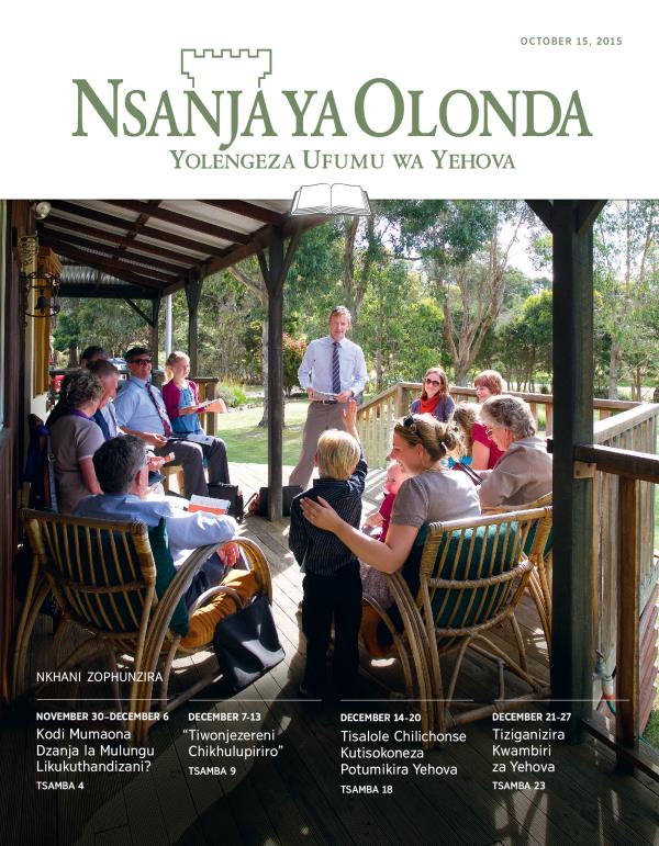 Tsamba loyamba la Nsanja ya Olonda yophunzira ya October 15, 2015