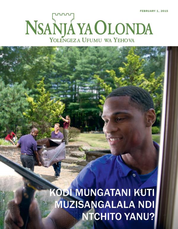 Anthu akusangalala ndi ntchito yawo ngakhale kuti ndi yotopetsa