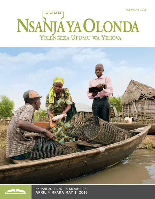Nsanja ya Olonda Yophunzira, February 2016