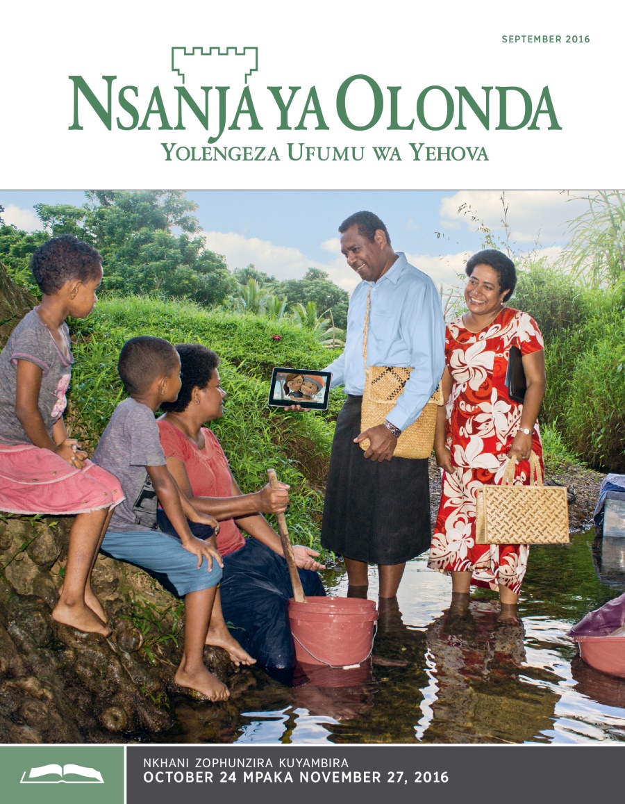 Nsanja ya Olonda Yophunzira, September 2016