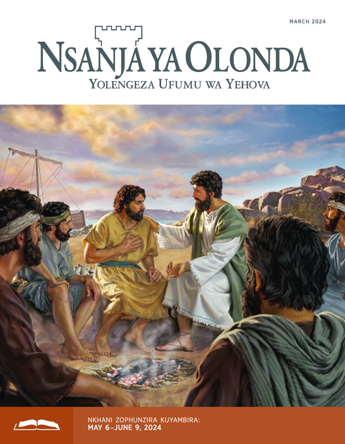 Yesu akulankhula ndi Petulo, uku nsomba zikupsa pamoto. Atumwi ena akumvetsera mwatcheru.