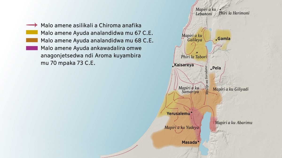 Mapu osonyeza mapiri ndi mizinda ya ku Isiraeli. Kumpoto kwa Yerusalemu kuli mapiri a Lebanoni, Galileya, Samariya ndi Giliyadi komanso phiri la Herimoni ndi la Tabori. Mizinda ya kumpoto kwa Yerusalemu ndi Gamla, Kaisareya ndi Pela. Kummwera kwa Yerusalemu kuli mapiri a Yudeya ndi Abarimu komanso mzinda wa Masada. Mapuwa akusonyezanso malo amene asilikali a Chiroma anafika komanso madera amene Ayuda analandidwa kuchokera mu 67 C.E. mpaka mu 73 C.E.
