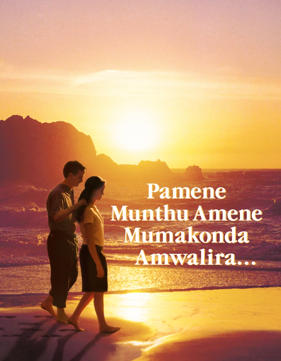 Pamene Munthu Amene Mumakonda Amwalira