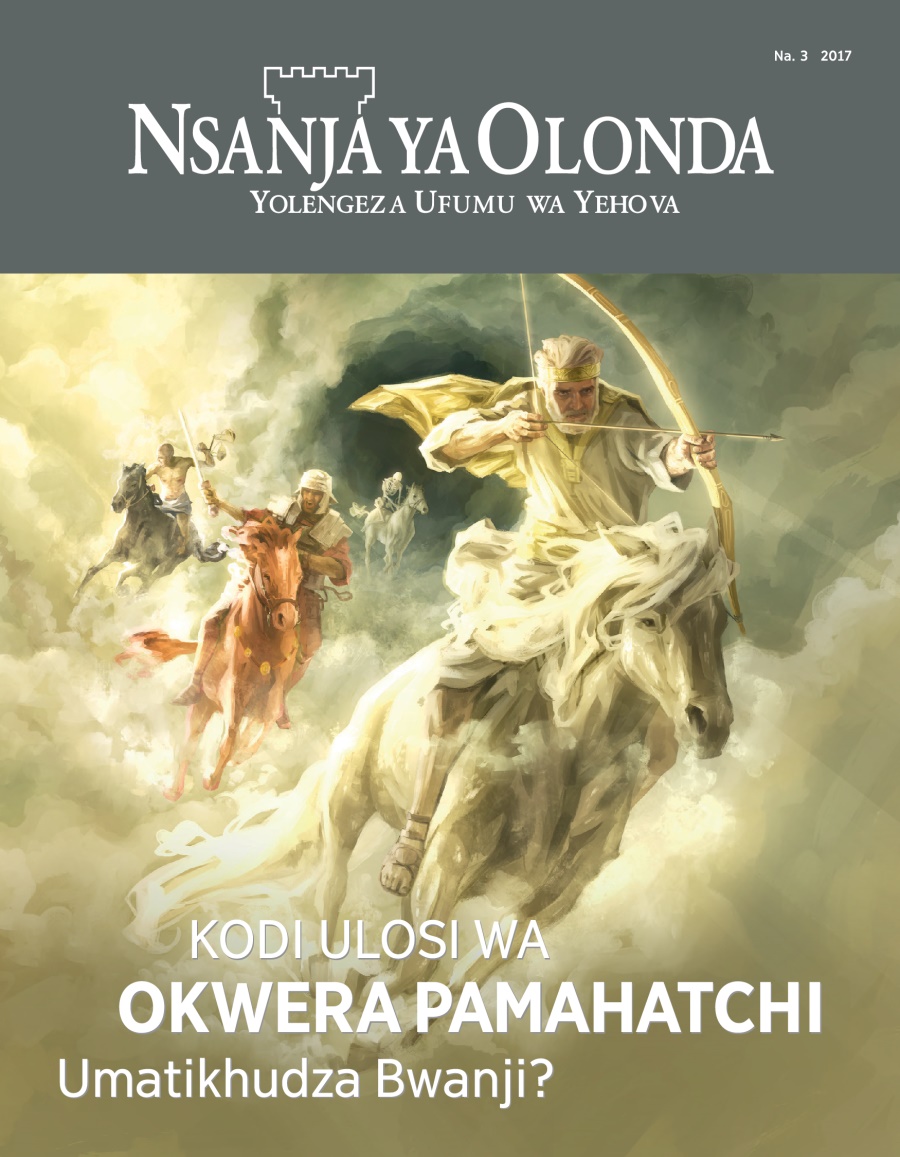 Magazini ya Nsanja ya Olonda, Na. 3, 2017 | Kodi Ulosi wa Okwera Pamahatchi Umatikhudza Bwanji?