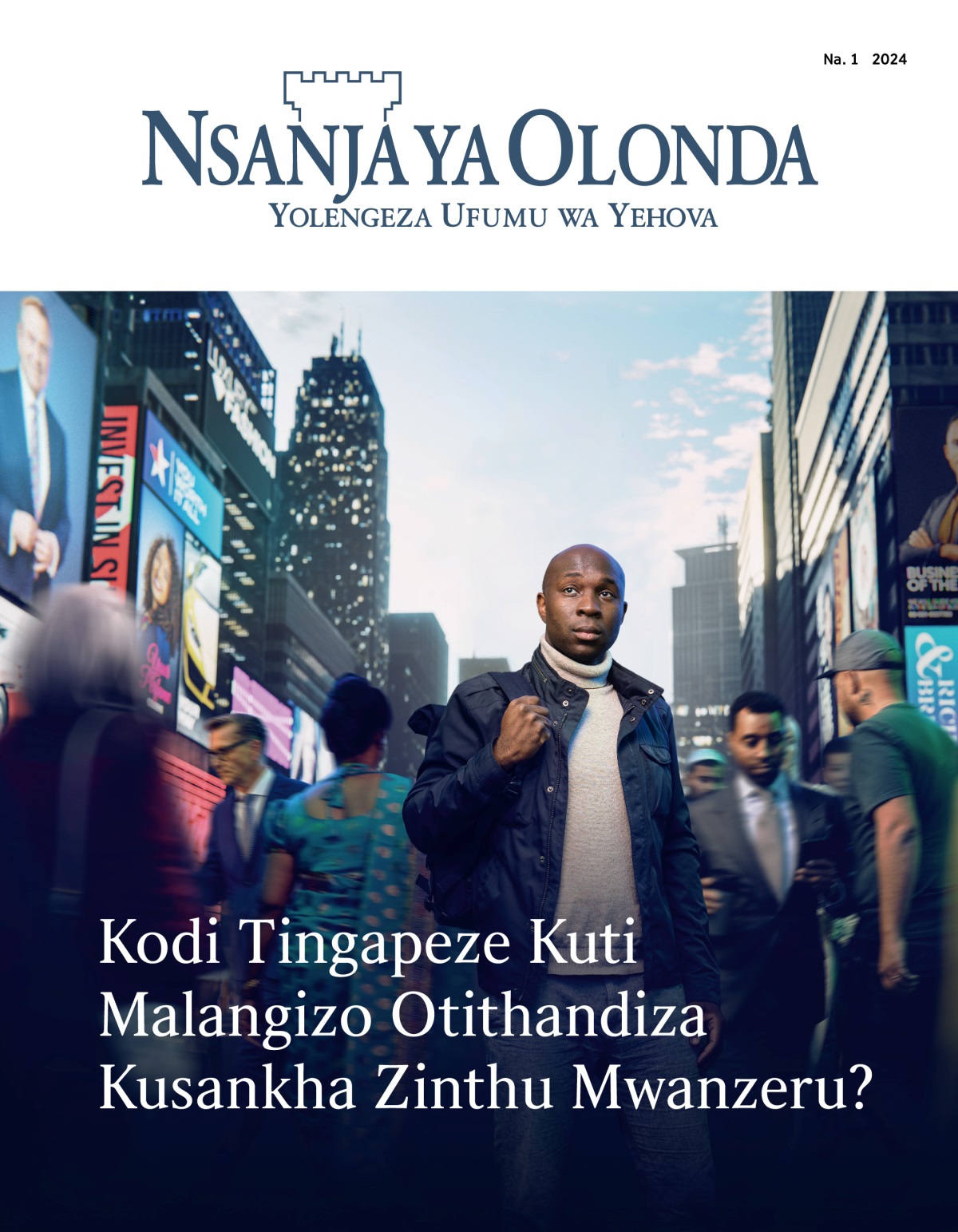 Mnyamata waima mumsewu wodutsa anthu ambiri. Anthu amitundu yosiyanasiyana akumudutsa. Iye akuyang’ana ngati kuti akusakasaka njira.