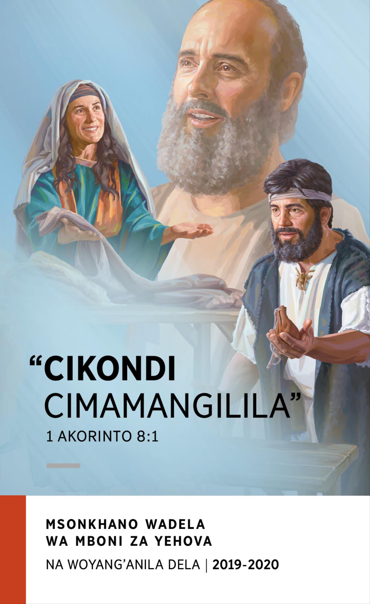 2019-2020 Pulogilamu ya Msonkhano Wadela—Na Woyang’anila Dela