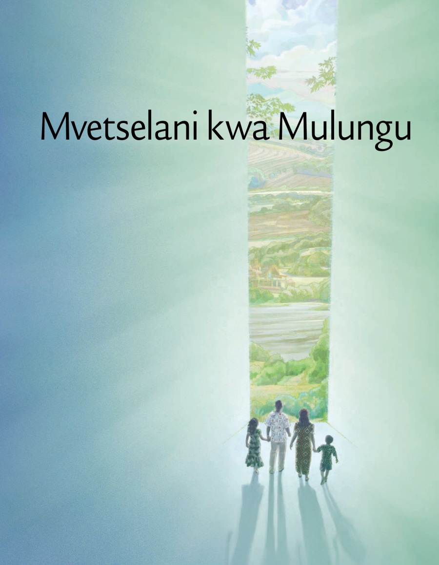 Kabuku ka mutu wakuti Mvetselani kwa Mulungu