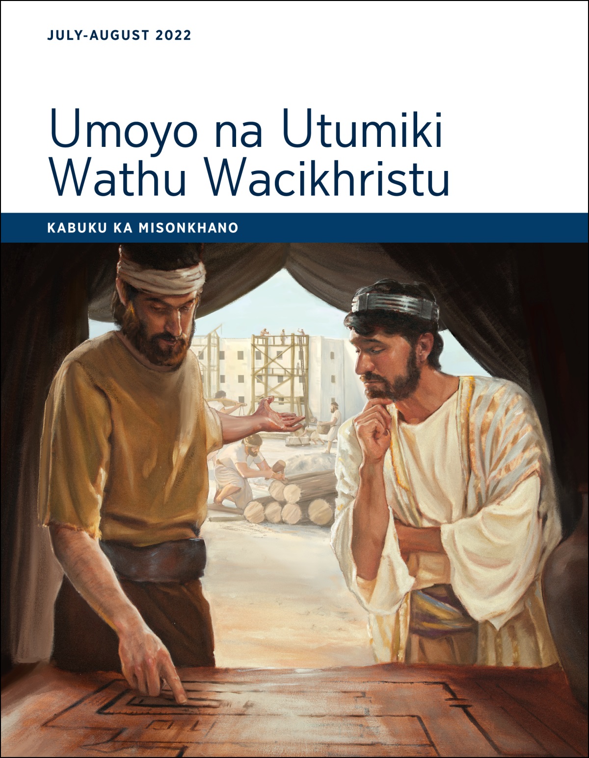 Umoyo na Utumiki Wathu Wacikhristu—Kabuku ka Misonkhano, July-August 2022.