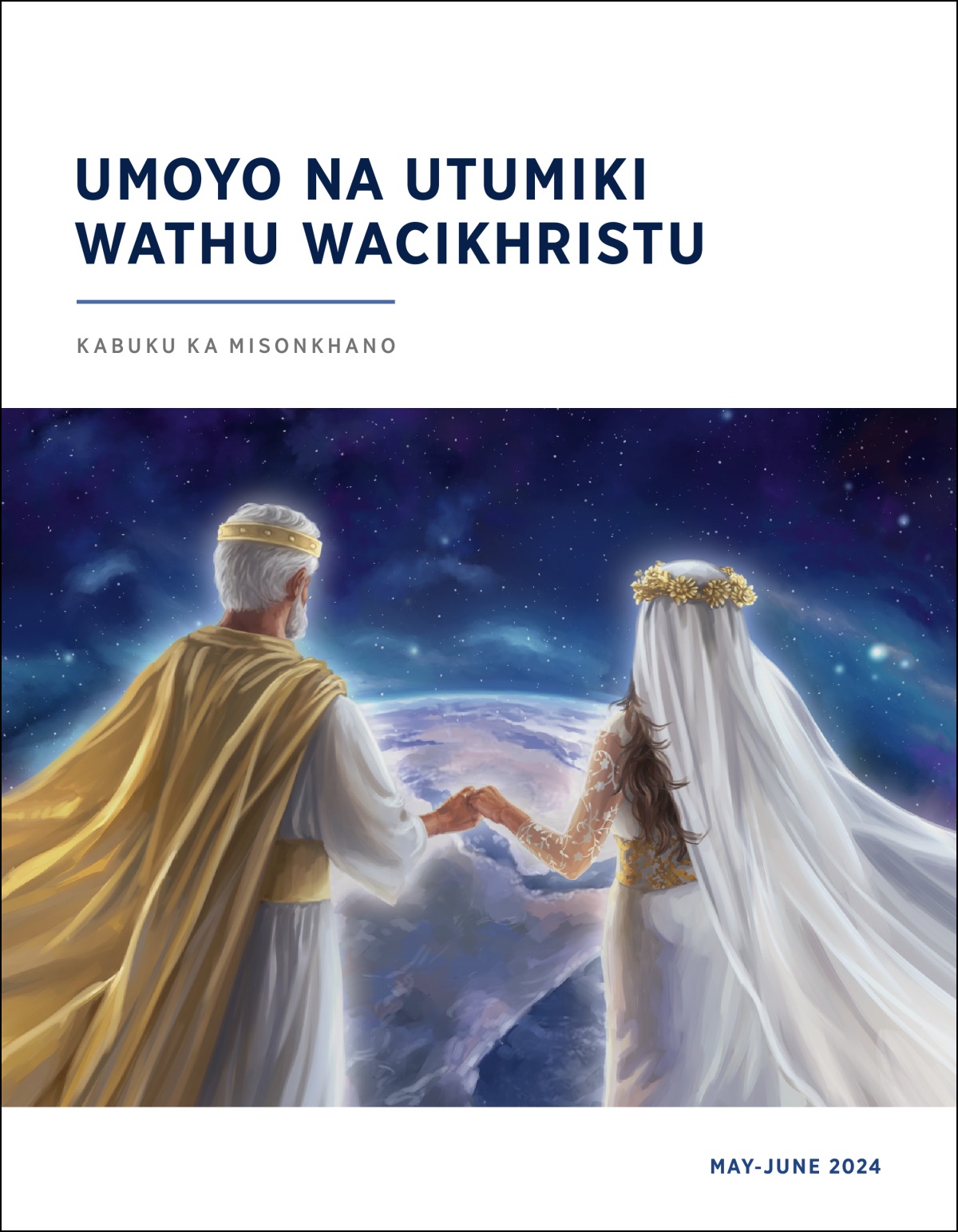 Yesu na mkwatibwi wake wophiphilitsa agwilana manja ndipo akuyang’ana dziko lapansi ali kumwamba.