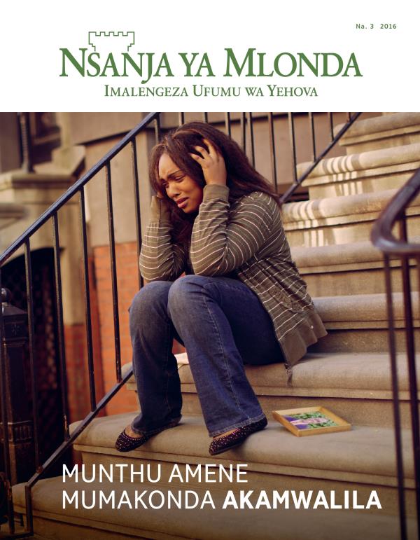Nsanja ya Mlonda, Na. 3 2016 | Munthu Amene Mumakonda Akamwalila