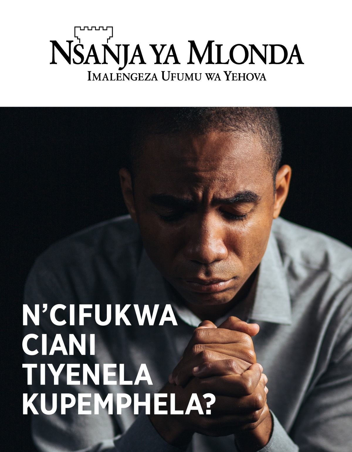 Nsanja ya Mlonda, Na. 1, 2021 | N’cifukwa Ciani Tiyenela Kupemphela?
