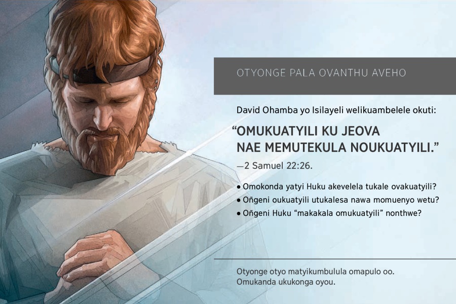 Omukanda wokukonga pala Otyonge tyo 2016