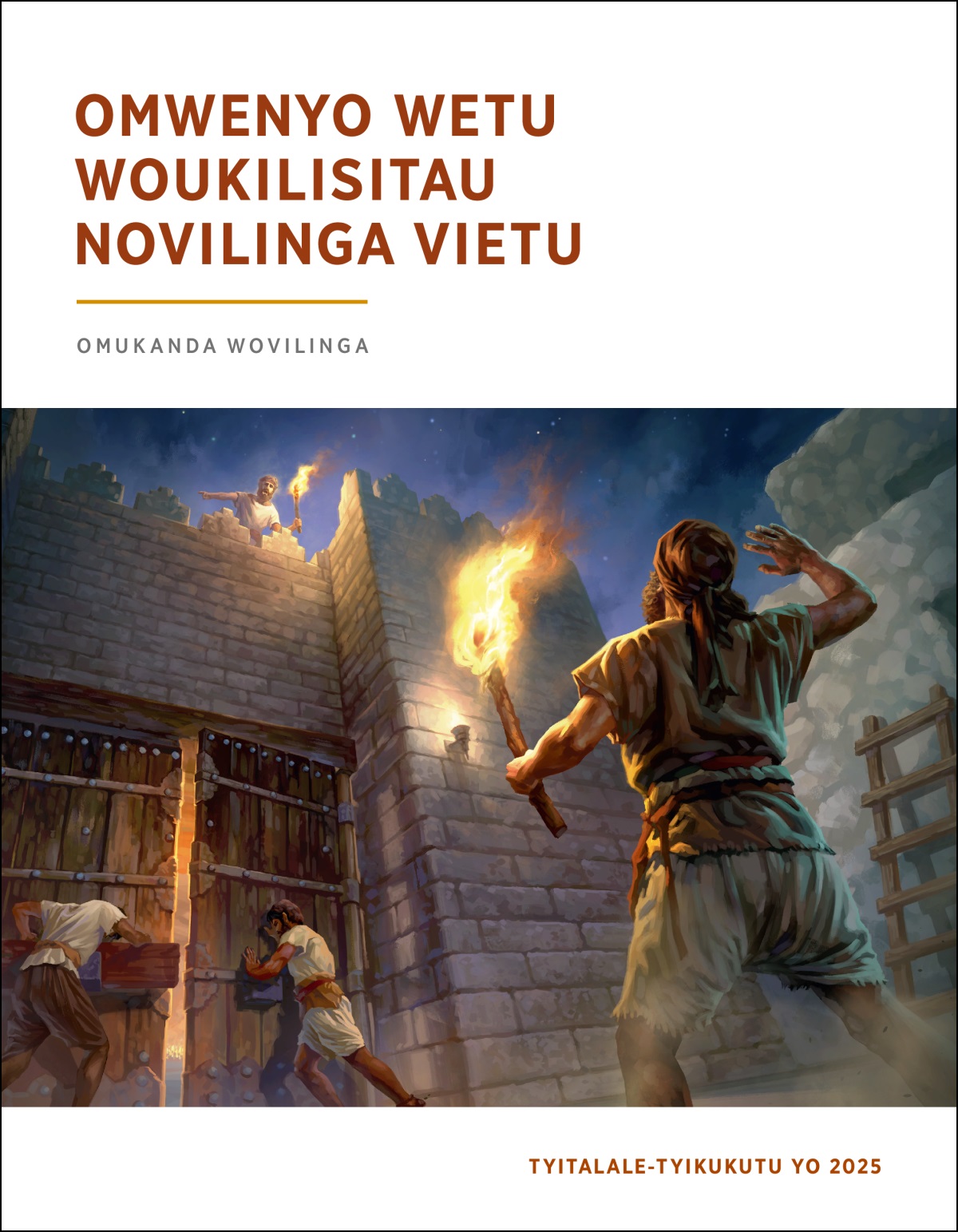 Omulavi uli komutala womulavi, ukahi nokupopila ovayungi vo konombundi vayeile omapito epundaumbo.