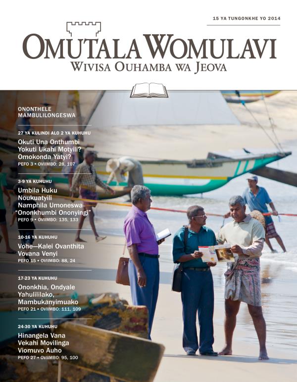 Cover of the Watchtower Study Edition, September 15, 2014