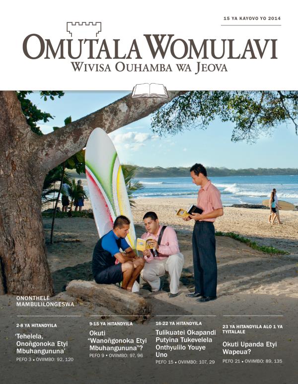 Cover of the Watchtower Study Edition, December 15, 2014