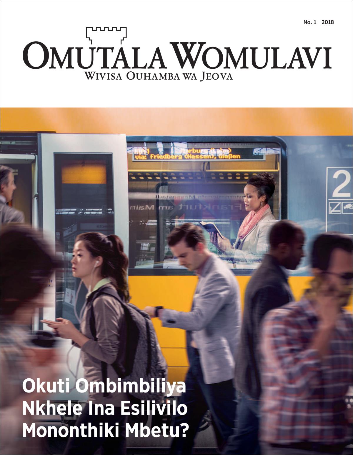 The public edition of The Watchtower