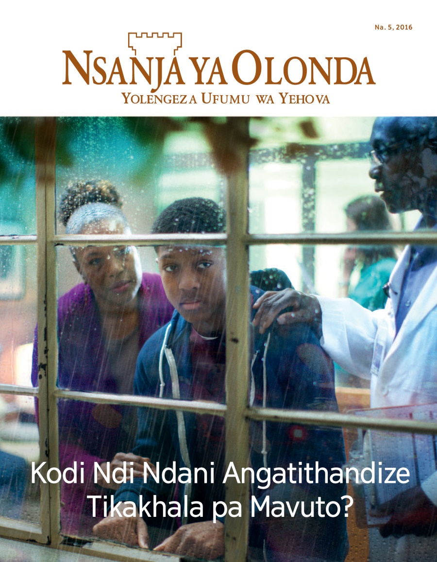 Nsanza ya Mulindiri N°. 5 2016 | Kodi Mungagumane Kuponi Mtsangalazo?