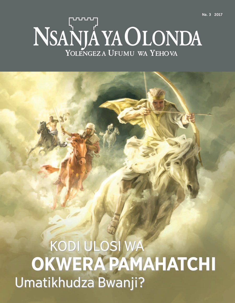 Nsanja ya Olonda N.° 3 2017 | Kodi Ulosi wa Okwera Pamahatchi Umatikhudza Bwanji?