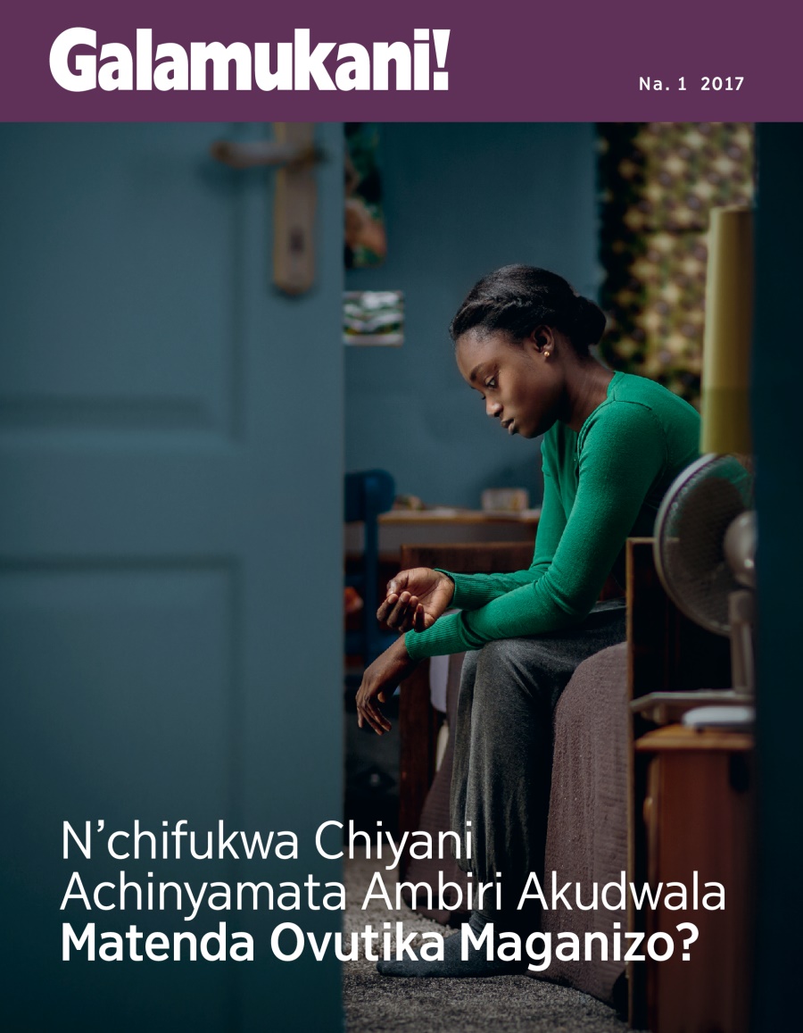 Galamukani! No. 1 2017 | N’chifukwa Chiyani Achinyamata Ambiri Akudwala Matenda Ovutika Maganizo?
