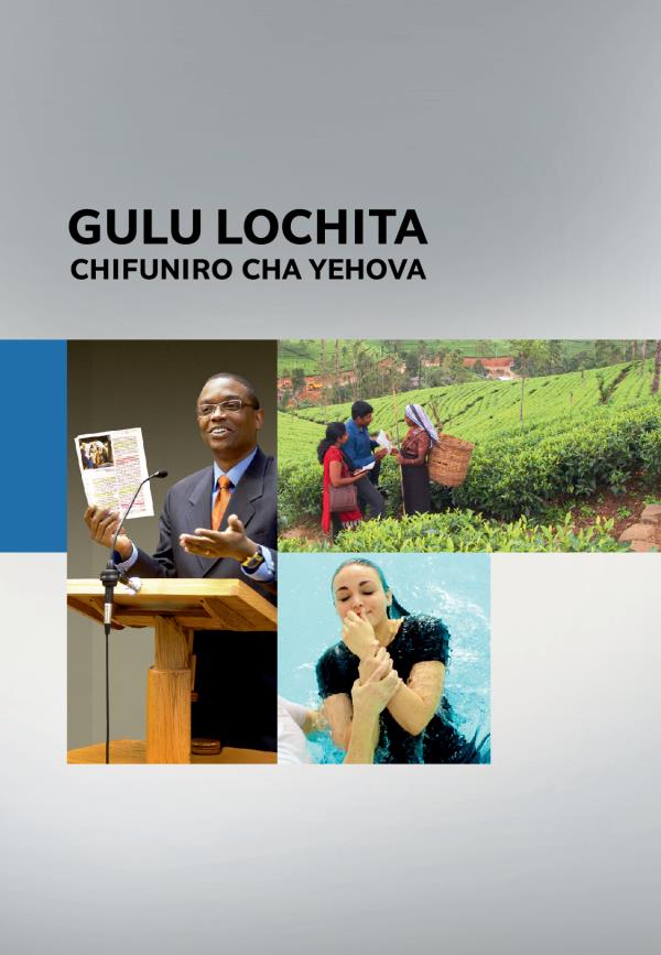 Gulu Lochita Chifuniro cha Yehova