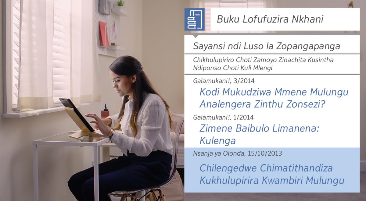 Bzinthu bza mu vidiyo ya msolo wakuti “Khalani Wakukondwa Pakupfunzisa Wanthu—Bvumani Thandizo la Yahova—Pakuphatisa Basa Bzinthu Bzomwe Timbapfunzisira.” Rita akuphatisa basa “Bukhu Lakufufudzira” kuti awone nkhani yakulewa bza cirengedwe.