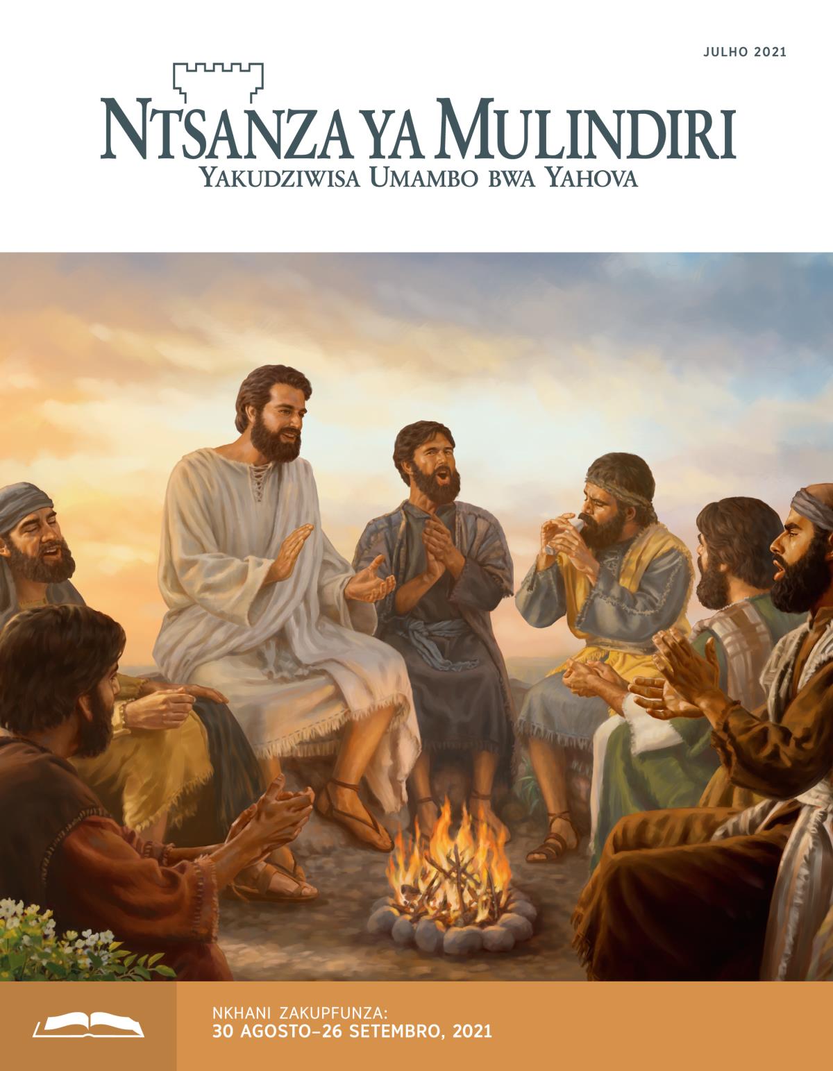 Ntsanza ya Mulindiri Yakupfunza, Julho 2021.