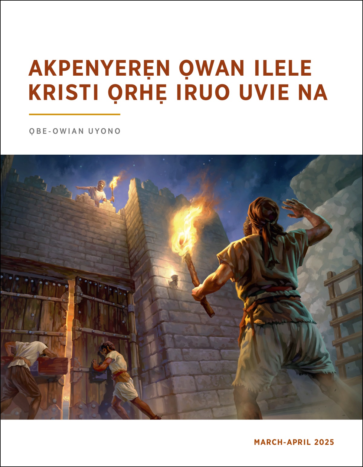Ọdẹrotọre rọ ha oberun oghwa odẹrẹ rọ ta rẹn era dẹrẹ anurẹsẹ amwa na ne aye i kwurhu ighwe amwa na.