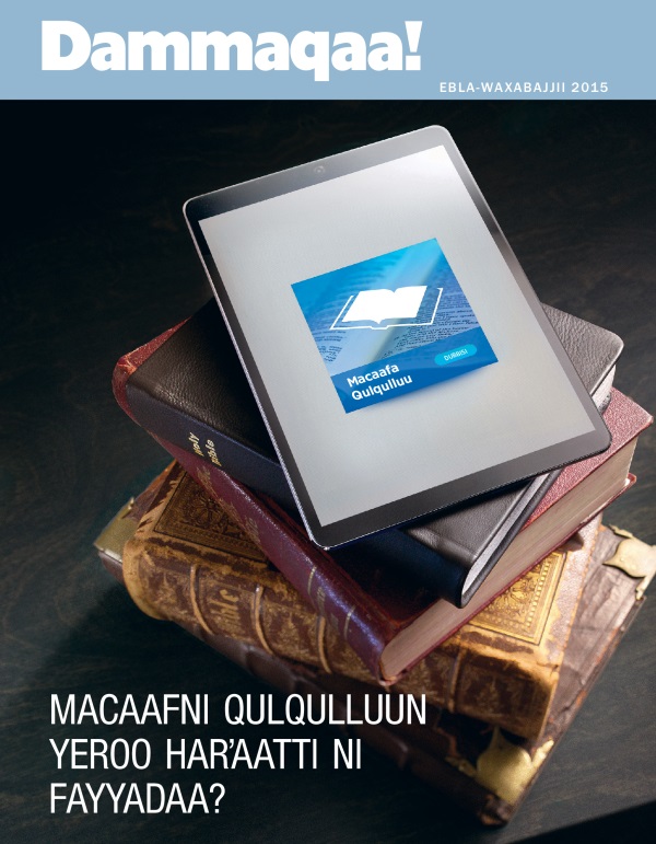 Qola Barruu Dammaqaa! Ebla-Waxabajjii 2015 | Macaafni Qulqulluu Yeroo Ha⁠r⁠ʼaatti Ni Fayyadaa?