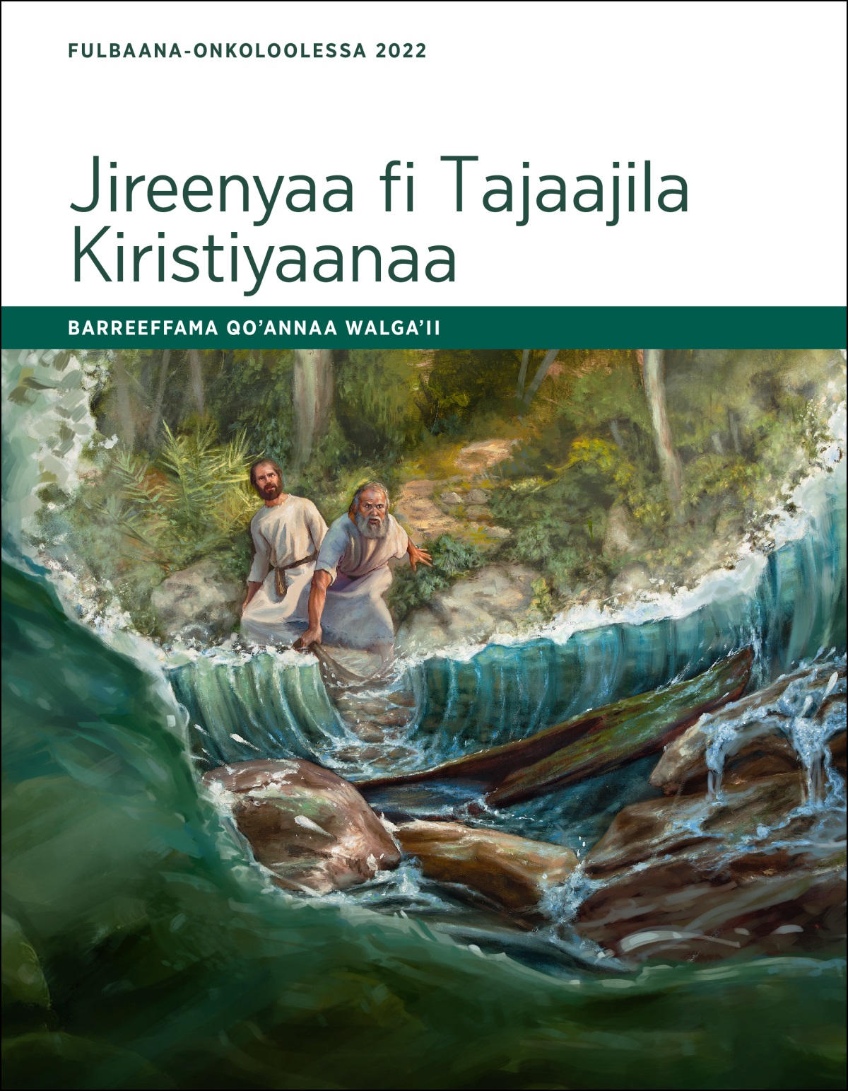 Jireenyaa fi Tajaajila Kiristiyaanaa​—Barreeffama Qoʼannaa Walgaʼii, Fulbaana-Onkoloolessa 2022.