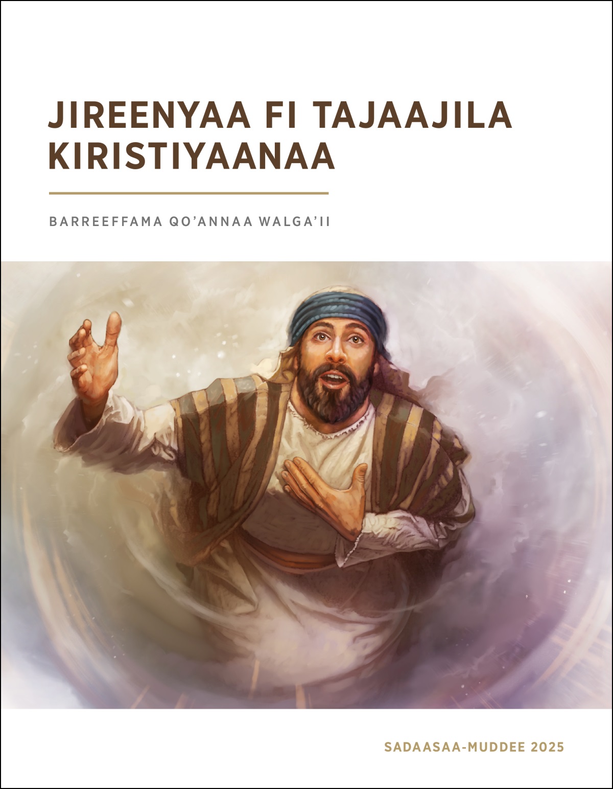 Isaayyaas gara samii ilaalaa dubbii himaa Waaqayyoo taʼuu akka barbaadu dubbachaa jira.