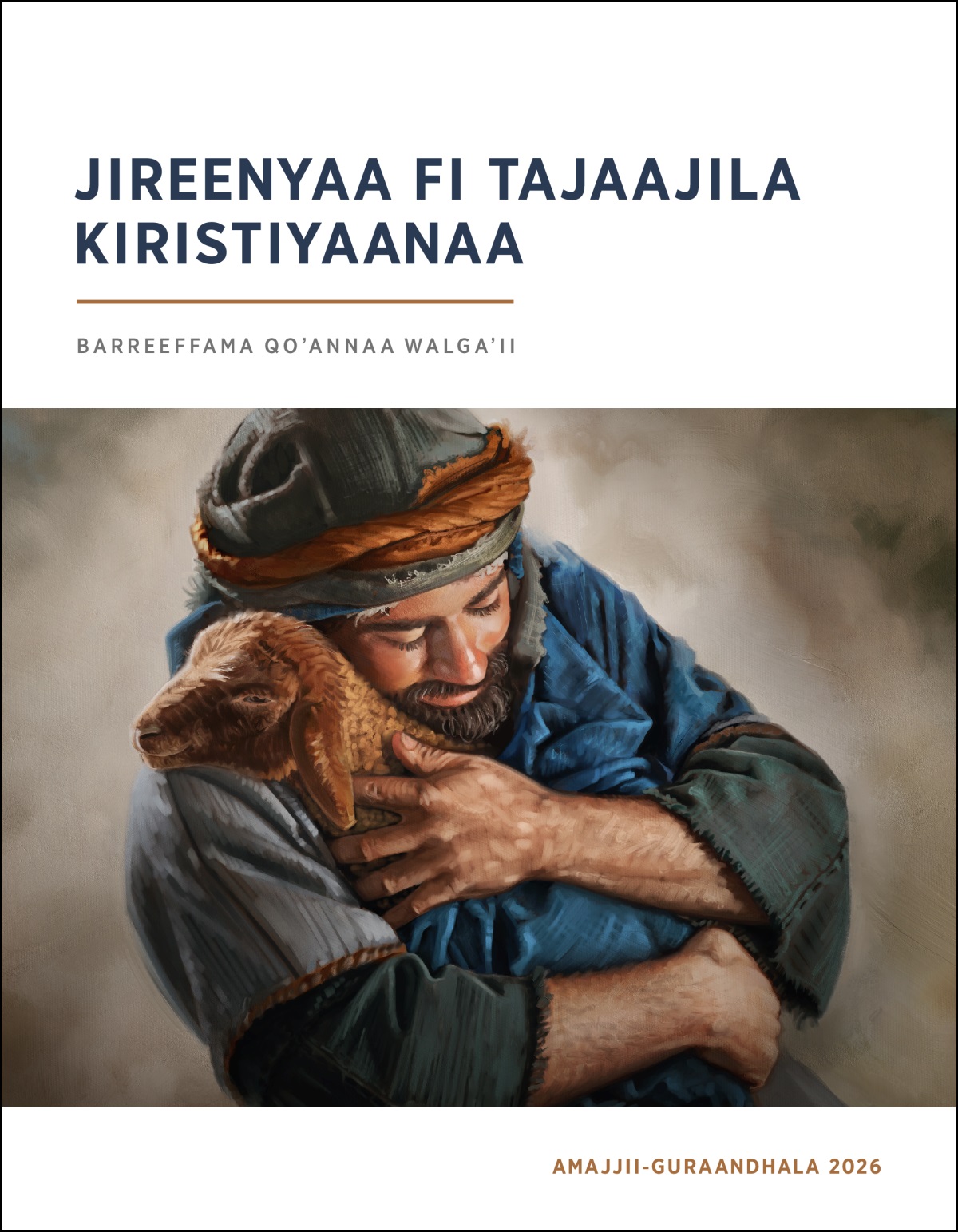 Tikseen tokko karaa jaalala argisiisuun hoolaasaa qomasaatti baatee jira.