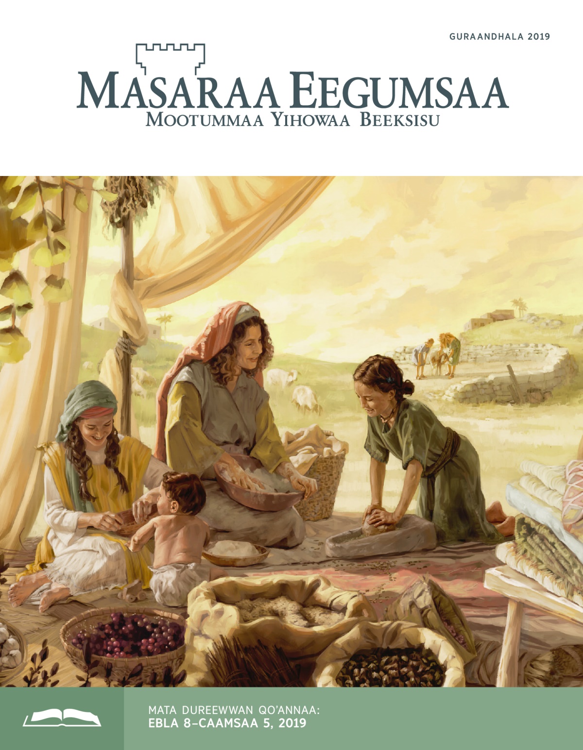 Masaraa Eegumsaa Maxxansa Qoʼannaa, Guraandhala 2019