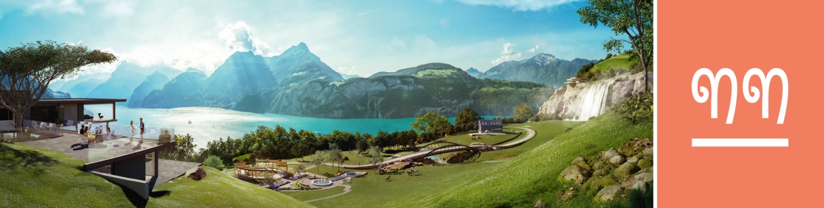 ପାଠ ୩୩. ଲୋକମାନେ ସୁନ୍ଦର ପୃଥିବୀରେ ରହୁଛନ୍ତି ।