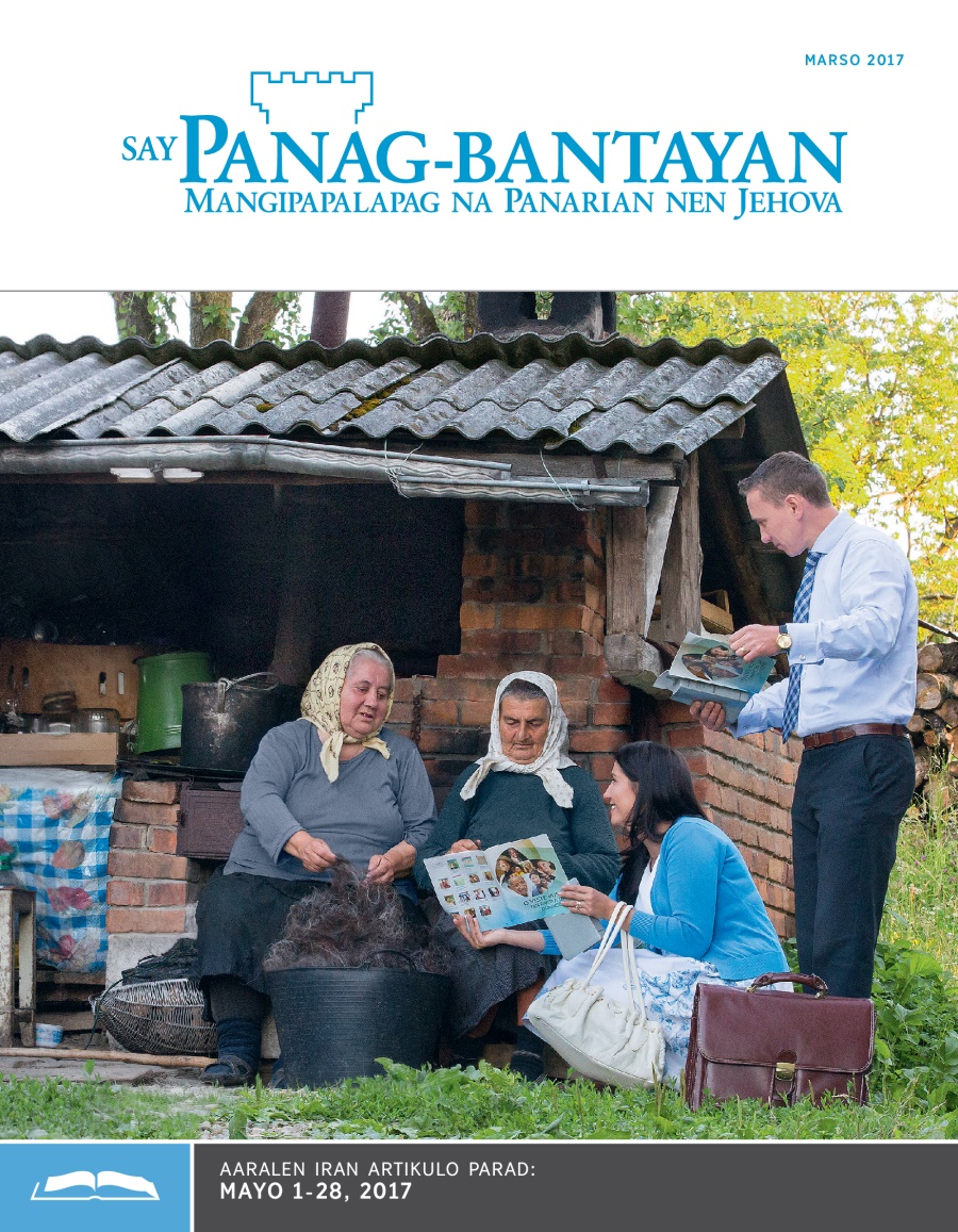 Panaralan ya Edisyon na Panag-bantayan, Pebrero 2017