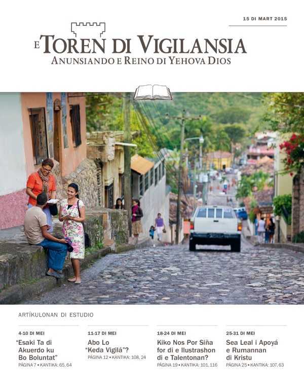 Portada di e Toren di Vigilansia—Edishon di Estudio, 15 di Mart 2015