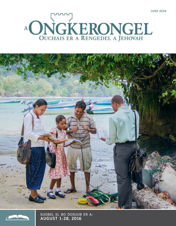 A Ongkerongel, June 2016