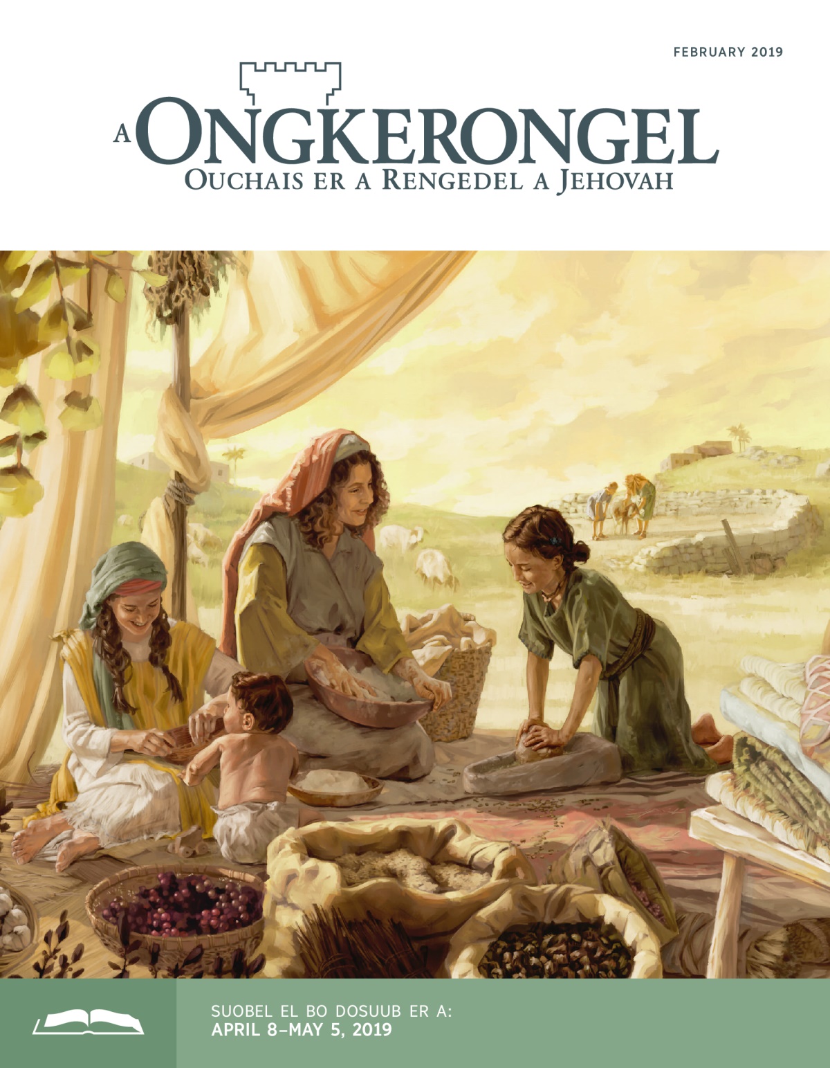 A Suobel er a Ongkerongel er a February 2019