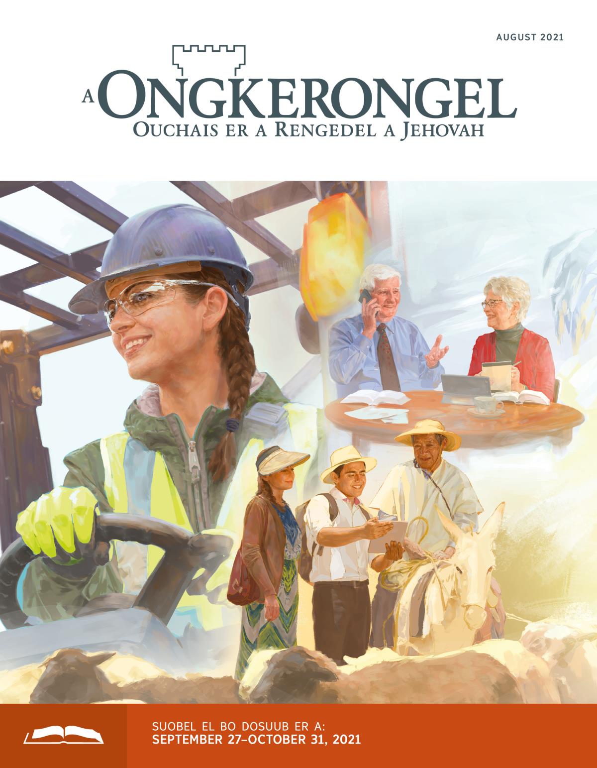 Omesubel a Ongkerongel er a August 2021.