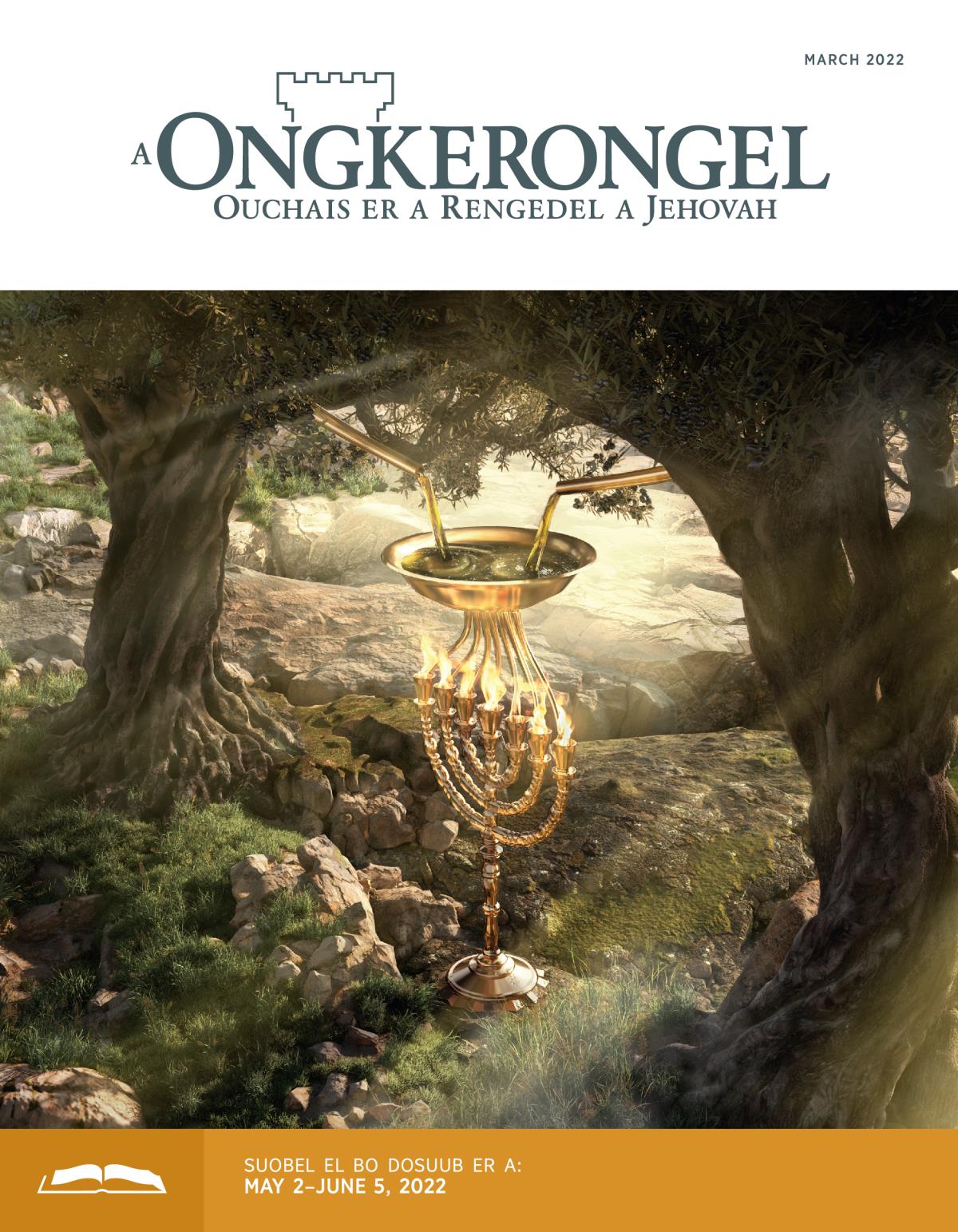 A Omesubel Ongkerongel er a March 2022.