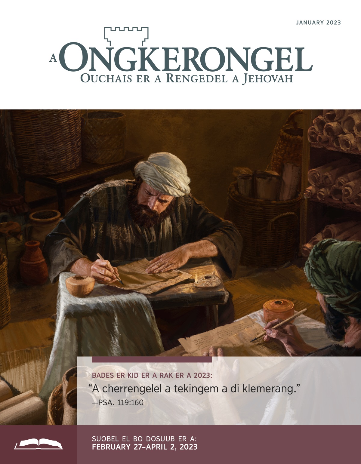 Omesubel a Ongkerongel, January 2023.