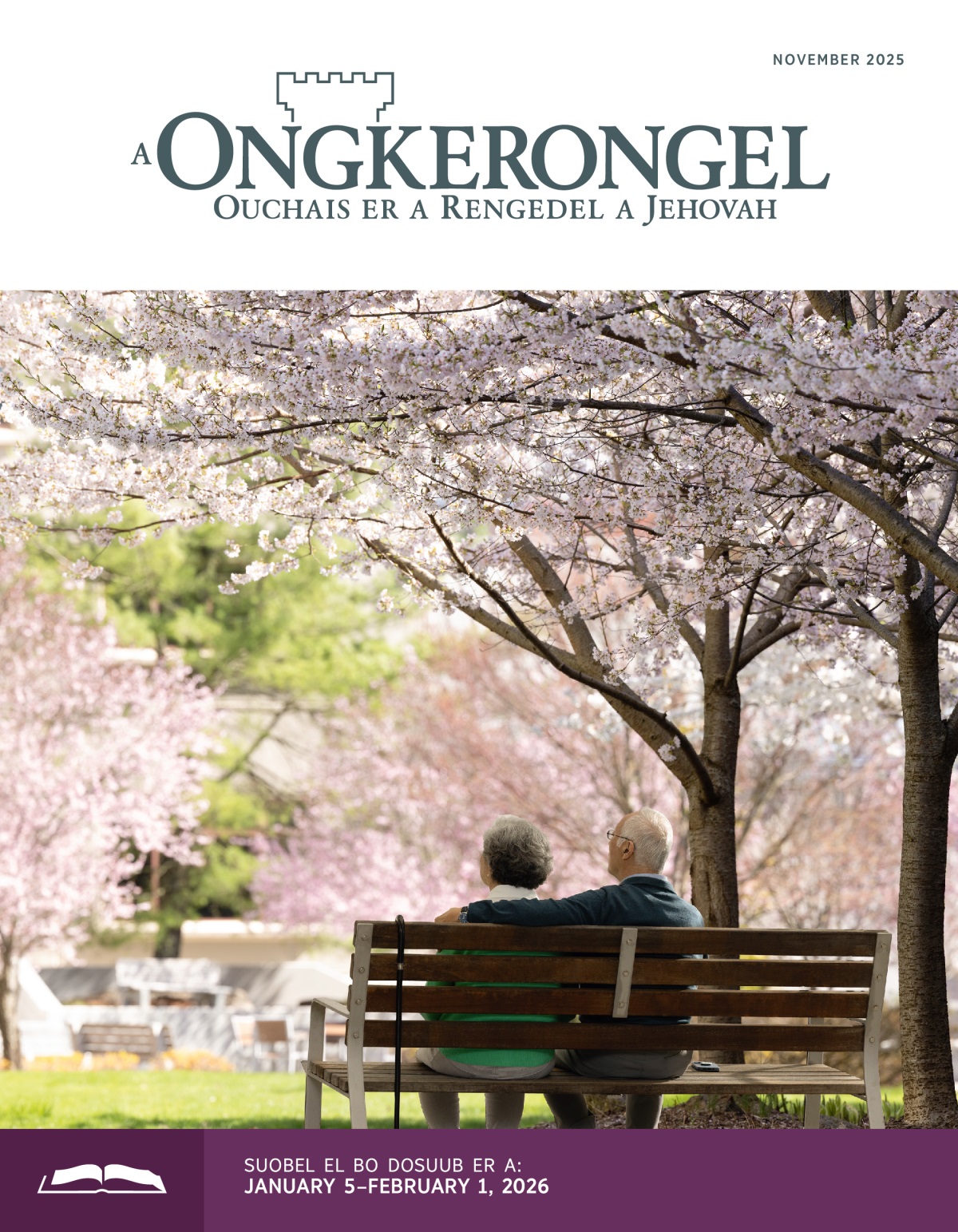 Mechudelang el obekel el dengchokl er a bench er rikl e iliuekl er a kerrekar el sakura el mla omung a bngal.