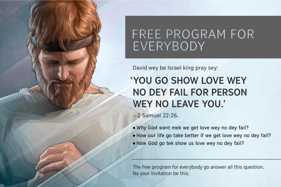 Invitation for 2016 Regional Convention