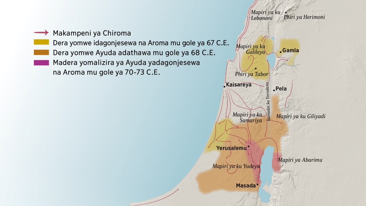 Mapa inkuwonesa mapiri na mathaundi ya Aizirayeli mu nthawe yakale. Ku norte kwa Yerusalemu kuna mapiri ya Lebanoni, Galileya, Samariya na Giliyadi komasoti kuna phiri ya Herimoni na Tabor. M’madera ya ku norte kwa Yerusalemu ni Gamla, Kaisareya na Pela. Ku sul kwa Yerusalemu kuna mapiri ya Yudeya na Abarimu komasoti kuna thaundi ya Masada. Mapa mwaya yankuwonesa pomwe njira zomwe Aroma ambapitanazo pakuyenda kukamenya nkhondo komasoti m’madera yomwe Ayuda adaluza kundoyambira mu 67 C.E. mpakana 73 C.E.