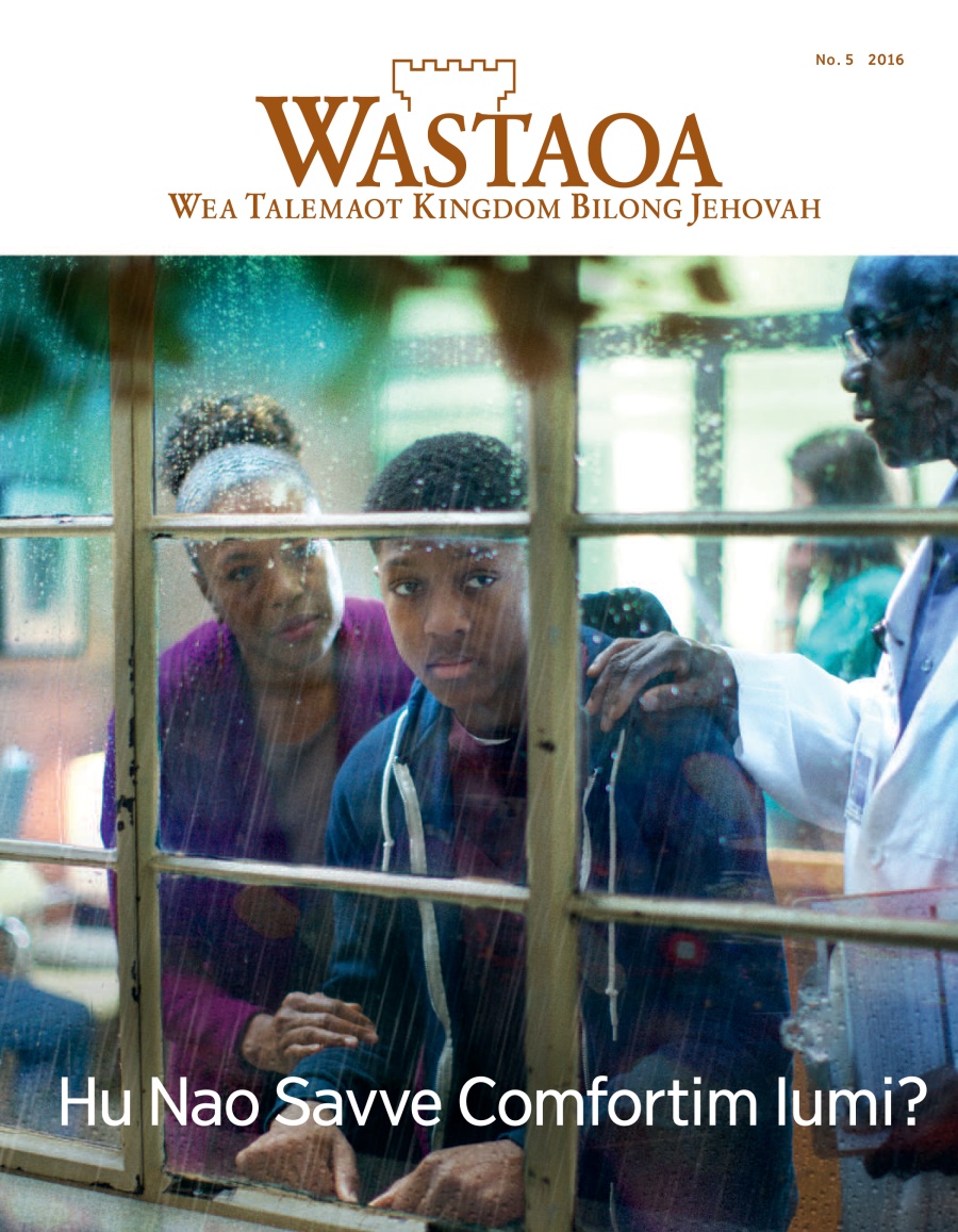 Wastaoa No. 5 2016 | Hu Nao Savve Comfortim Iumi?