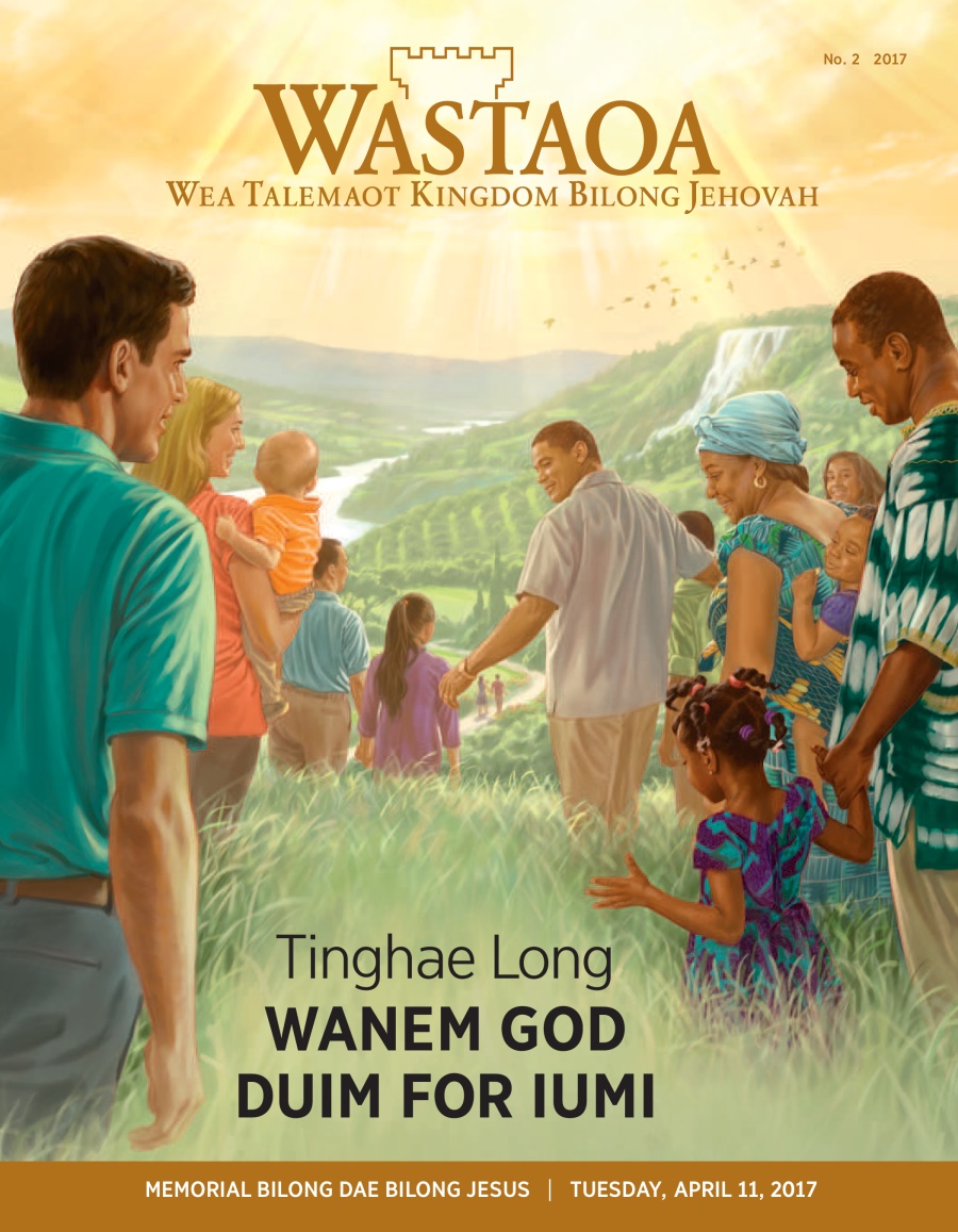 The Watchtower No. 2 2017 | Tinghae Long Wanem God Duim for Iumi