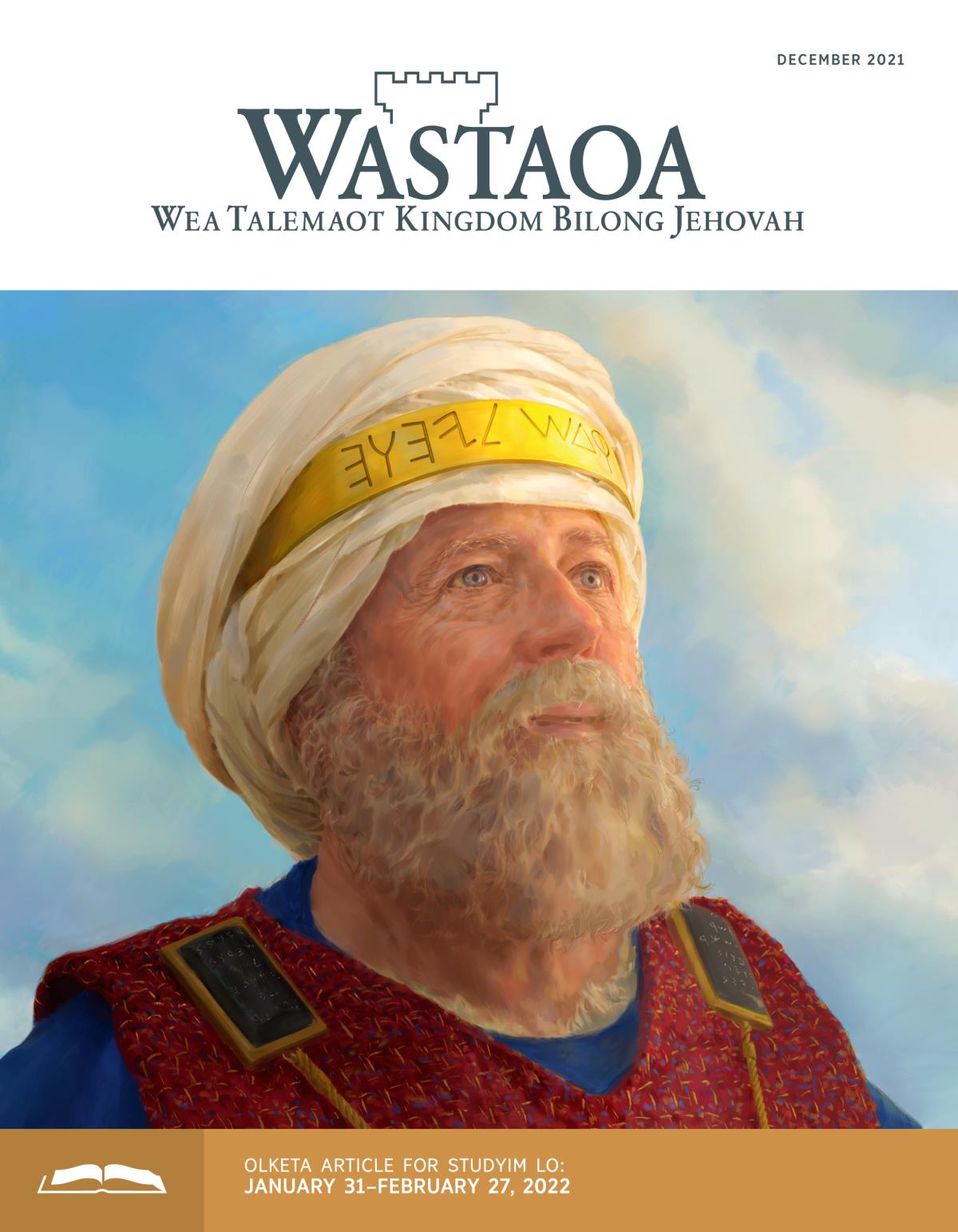 Wastaoa Study Magasin, December 2021.