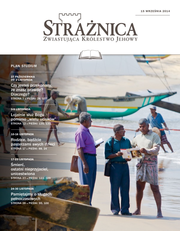 Strona tytułowa Strażnicy z 15 września 2014 — wydanie do studium