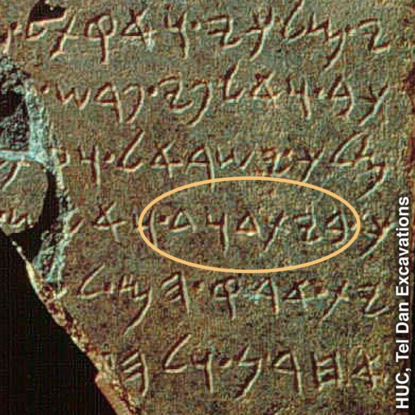 Starożytna stela z napisem „dom Dawida”