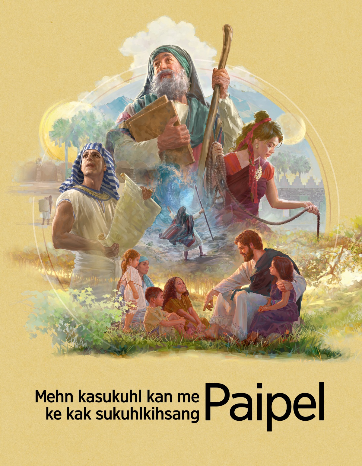 Mehn Kasukuhl kan me Ke Kak Sukuhlkihsang Paipel