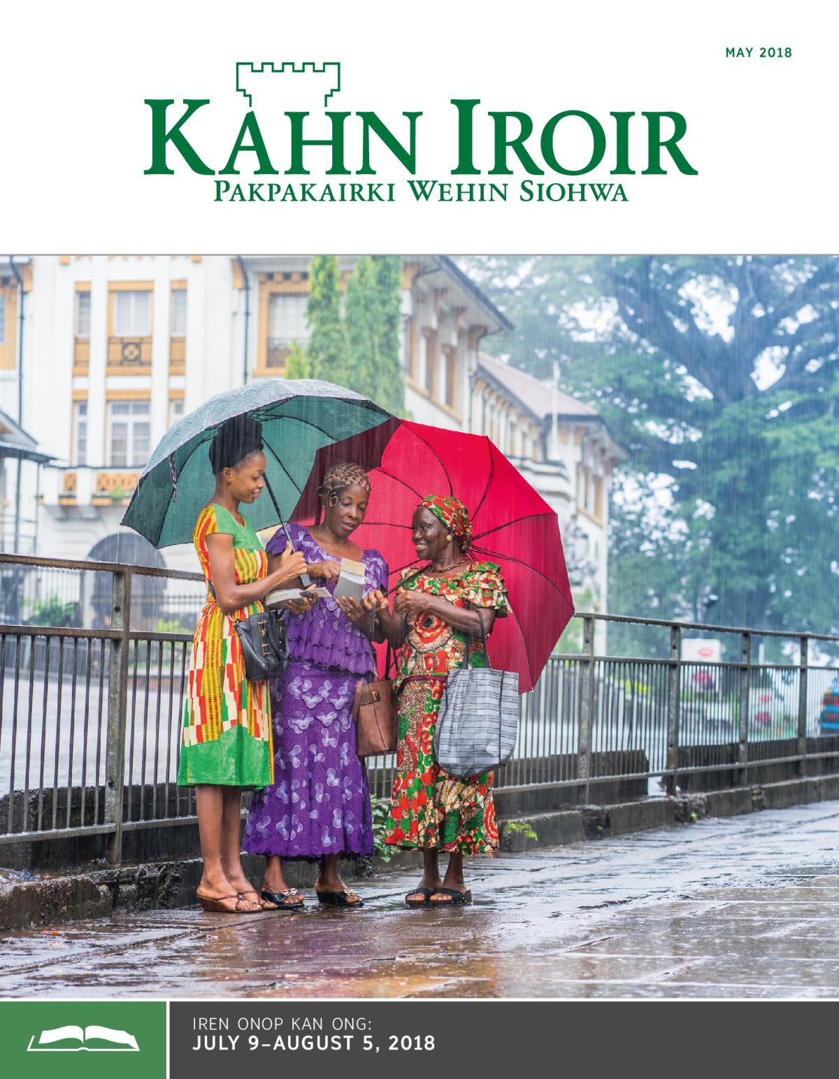 Iren Onop Kahn Iroir, May 2018